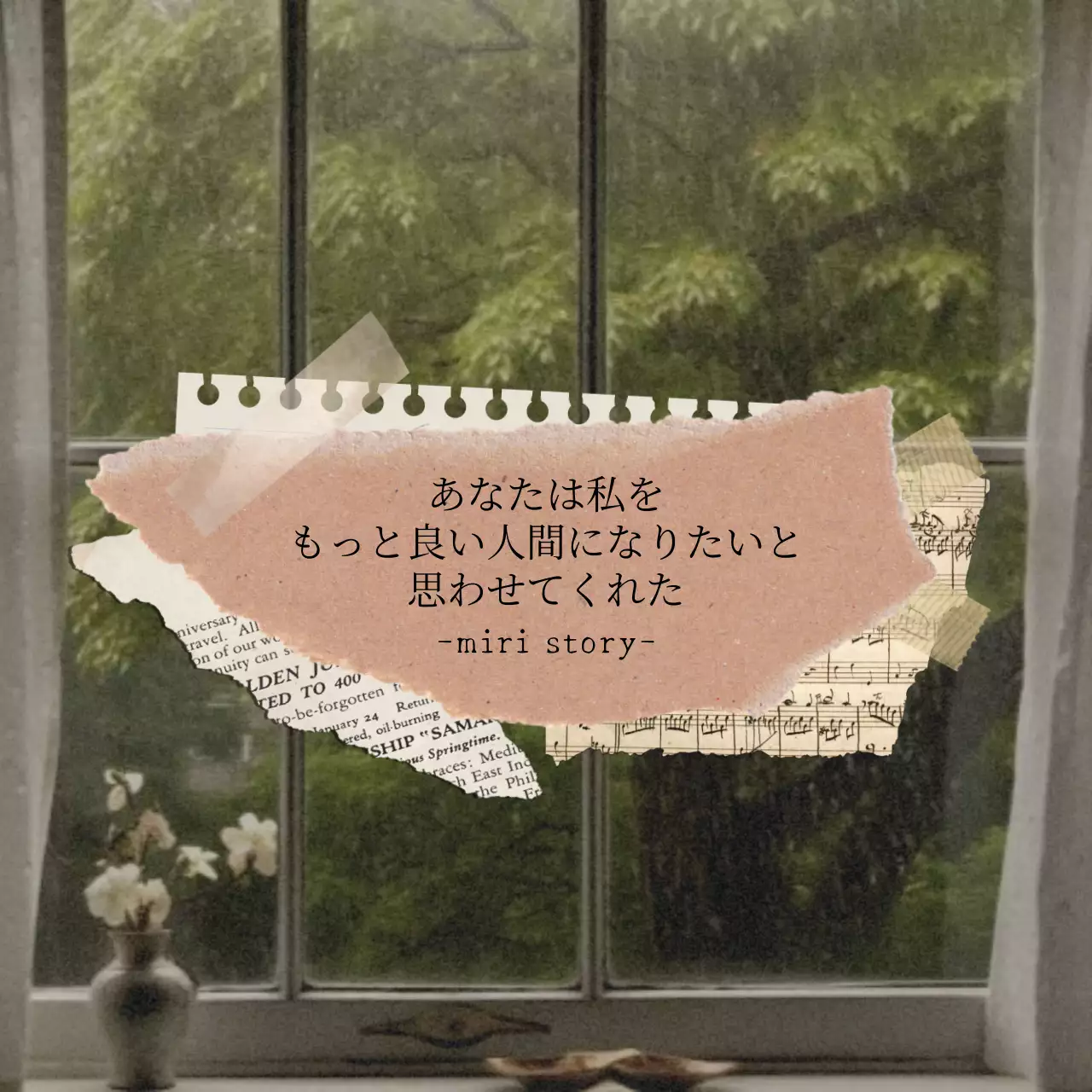 ベージュ 手書き メッセージ ポスター SNS投稿 正方形