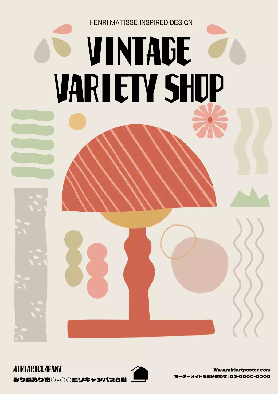 ベージュ ビンテージ ショップ 看板 ポスター