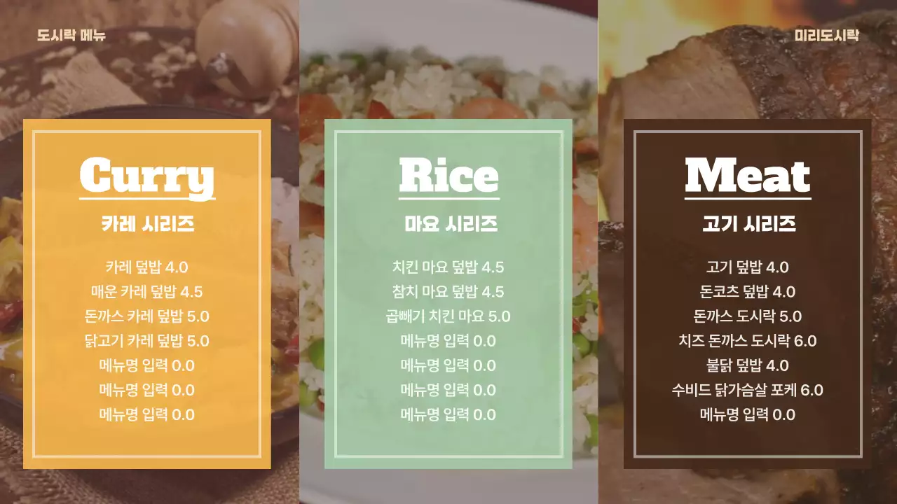 핑크색과 베이지색의 심플한 매장 홍보 인쇄물 전단지