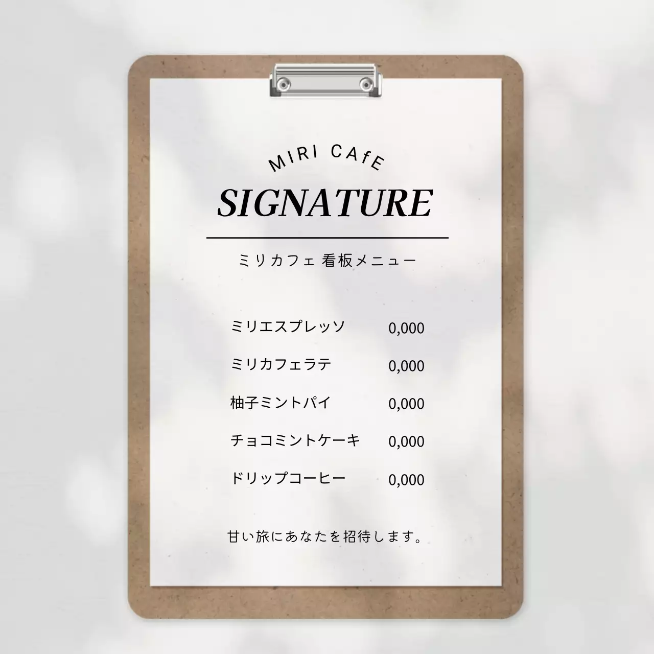 白 シンプル カフェ メニュー SNS投稿 正方形