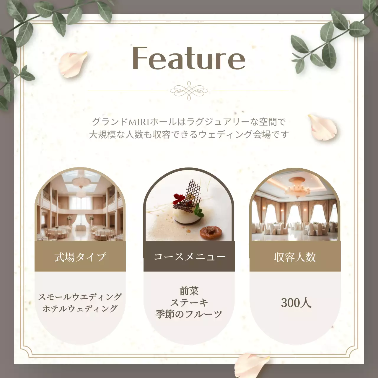 白 シンプル 結婚式 パンフレット Instagram カルーセル