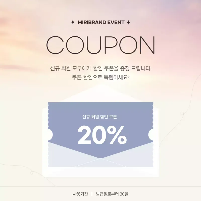 Promote your brand's marketing with a simple sunset sky in beige
