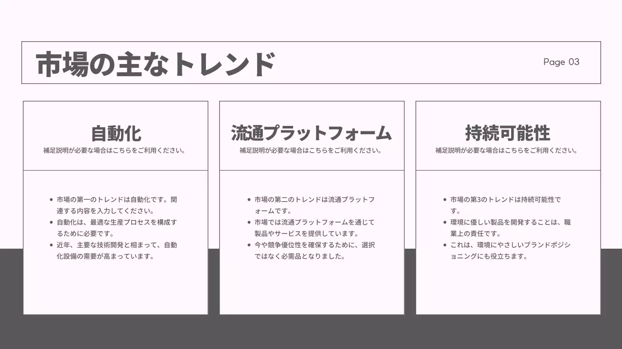 グレー モダン ビジネス 報告書 プレゼンテーション