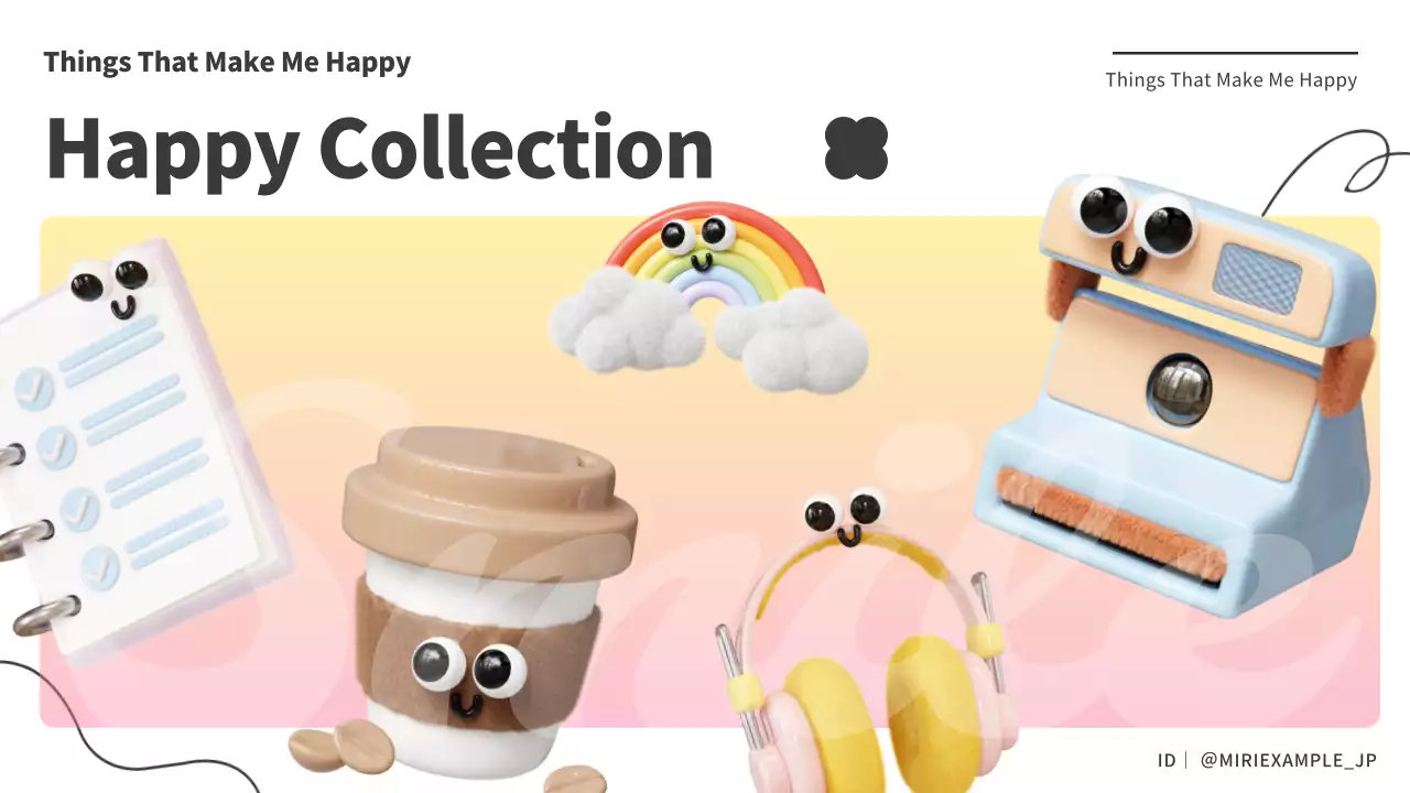 カラフル かわいい イラスト ポスター プレゼンテーション