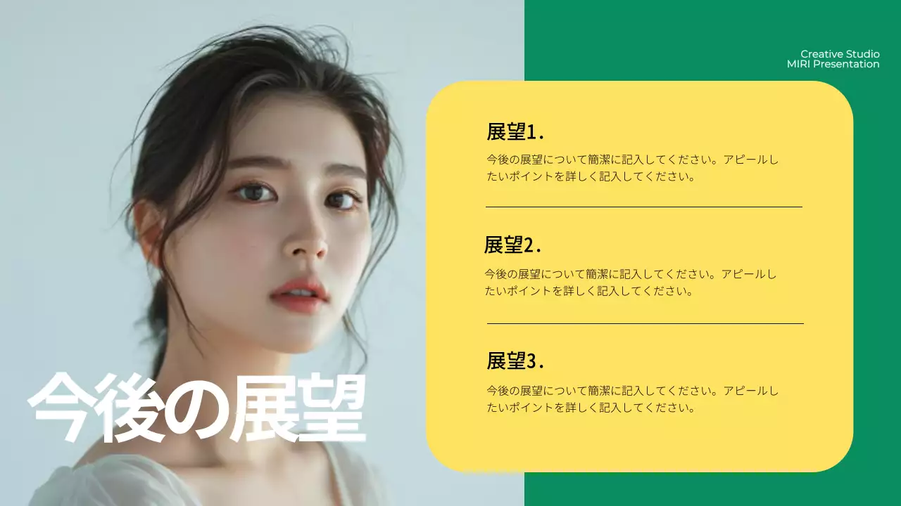 カラフル ポップ デザイン ポートフォリオ プレゼンテーション