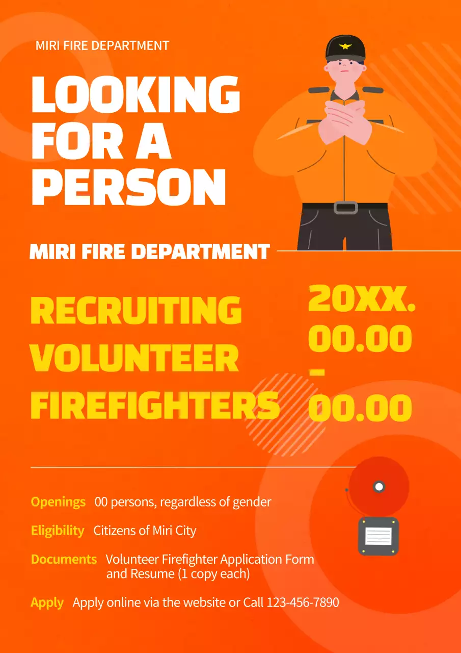 오렌지 볼드 채용 공고 포스터