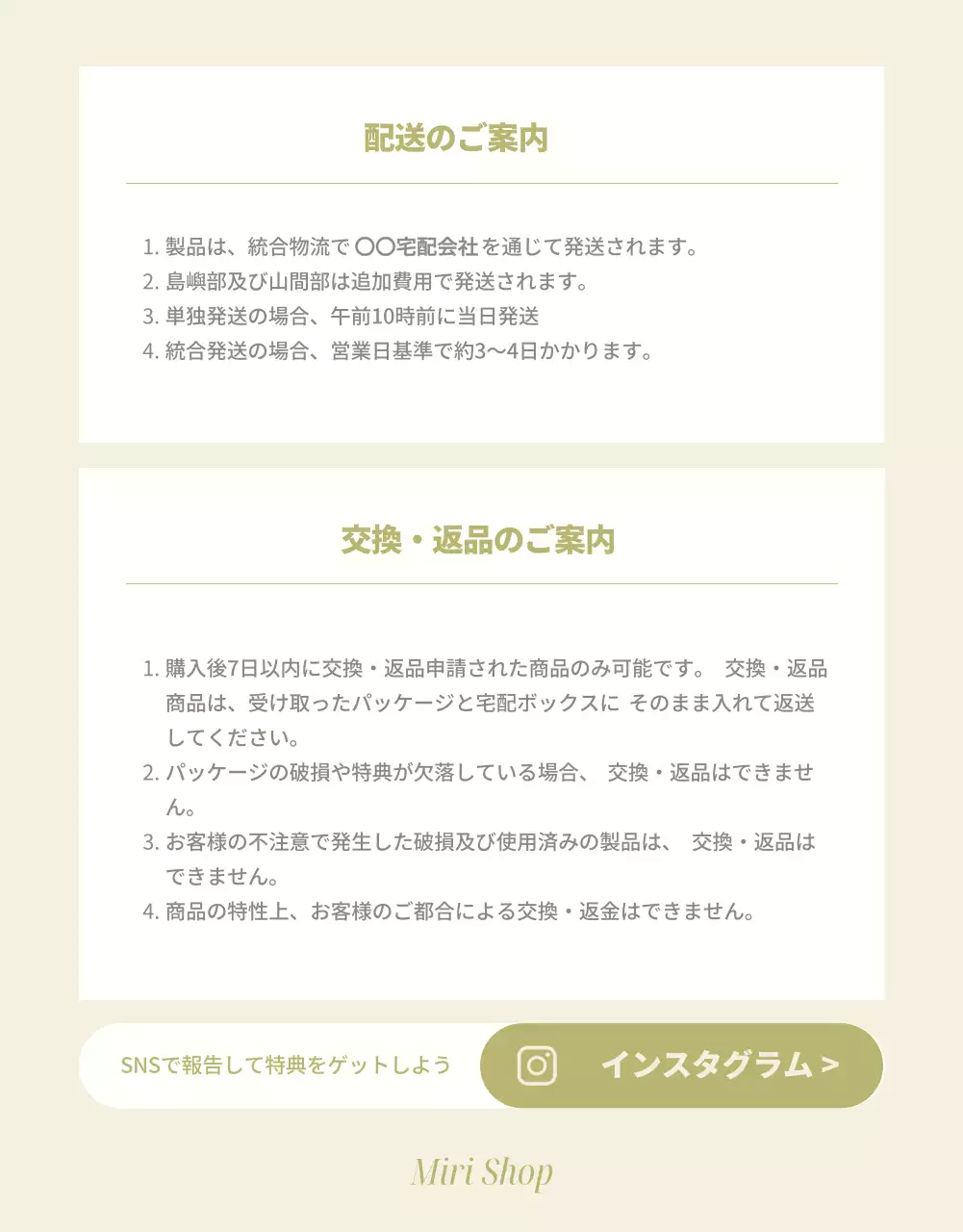 白 シンプル ファッション カタログ 詳細ページ