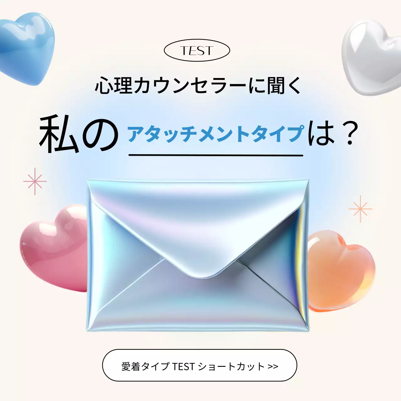 青 モダン 心理学 パンフレット Instagram カルーセル