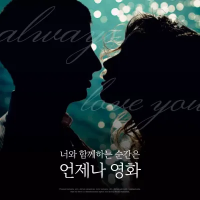 초록색과 검정의 판타지한 감성 게시글