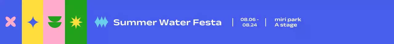 Festival air musim panas yang sederhana dengan berbagai bentuk dan warna-warni