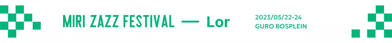 Een feestelijk geleiderbandontwerp met geruite accenten