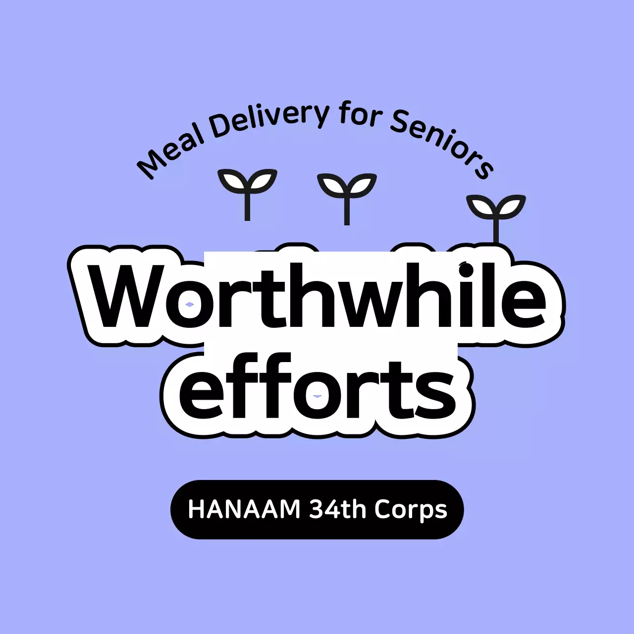 Design a volunteer organization with meaningful copy