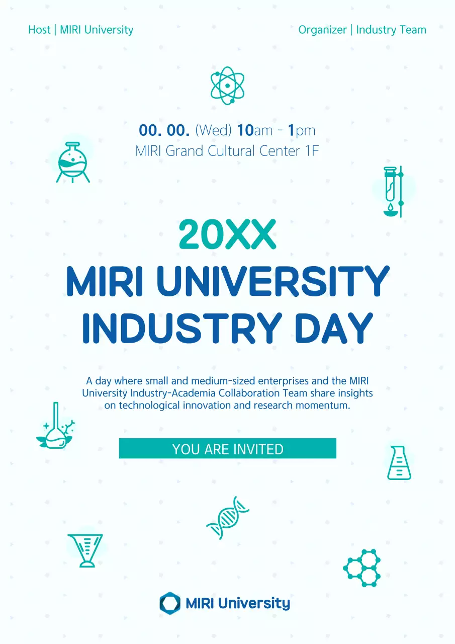 블루 모던 인더스트리 초대장 포스터