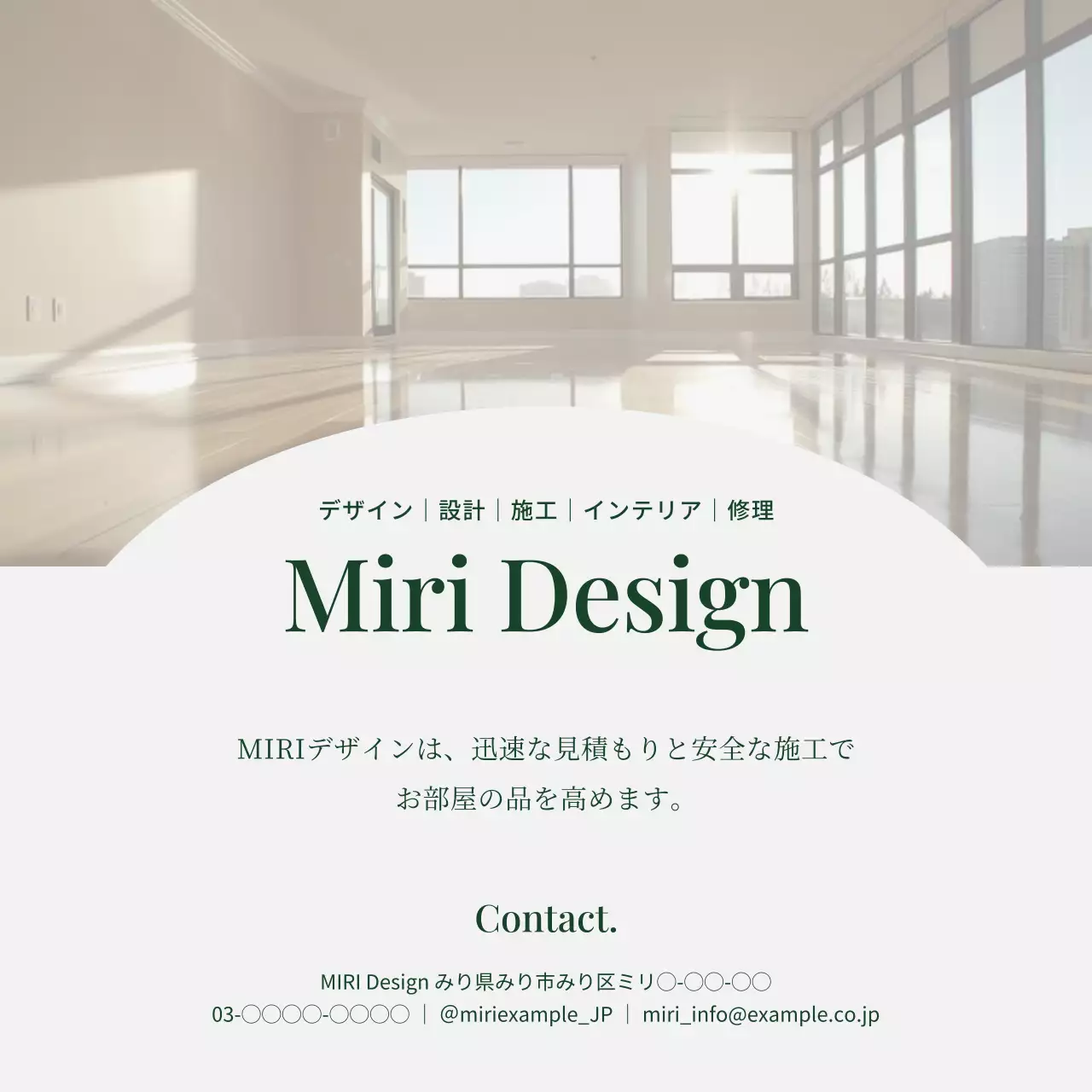 白 シンプル インテリア 資料 Instagram カルーセル