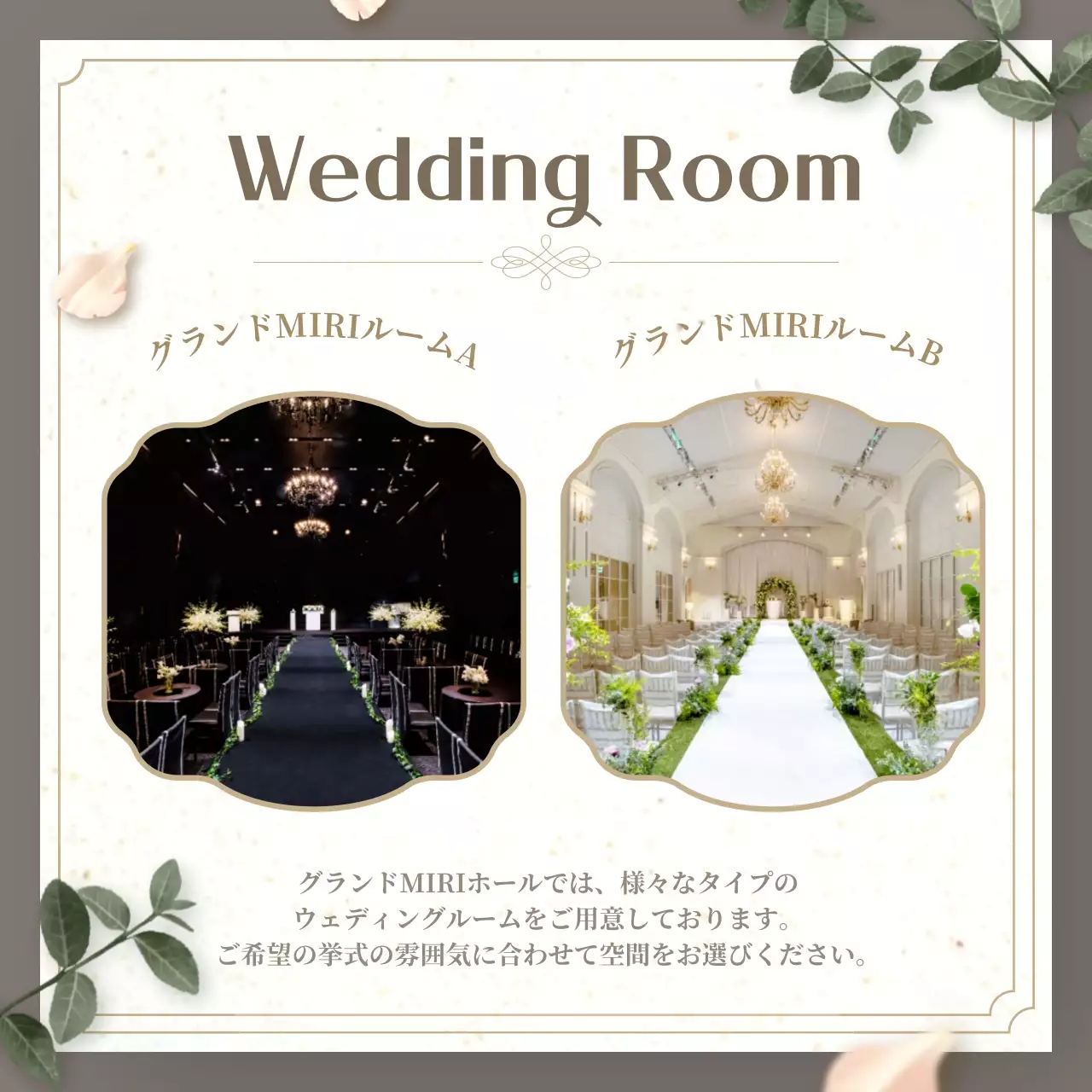 白 シンプル 結婚式 パンフレット Instagram カルーセル