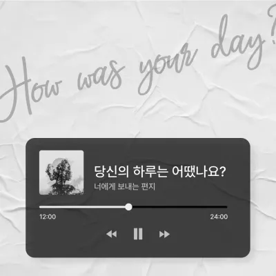 흑백의 미니멀한 감성 게시글