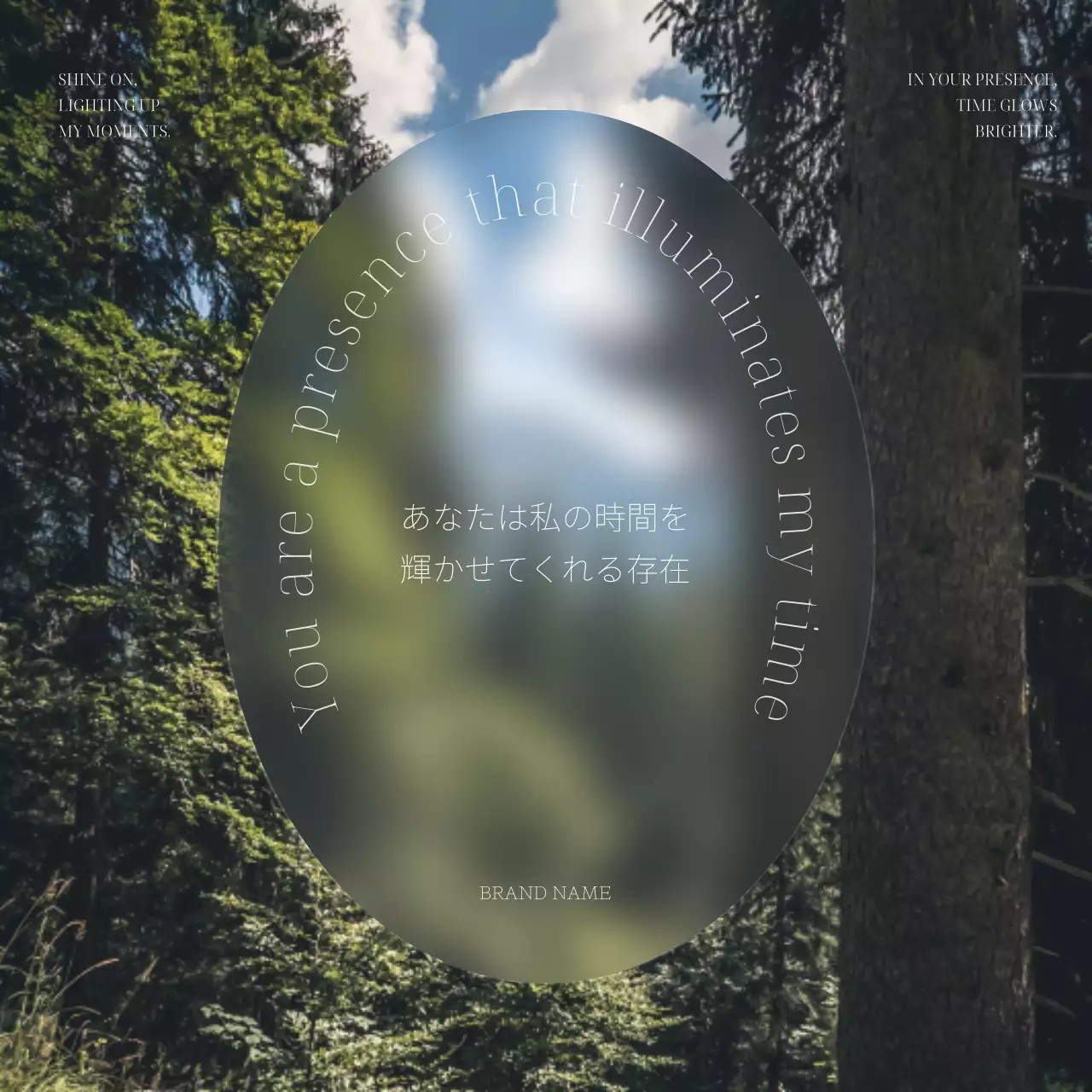 緑 シンプル 感謝 ポスター SNS投稿 正方形