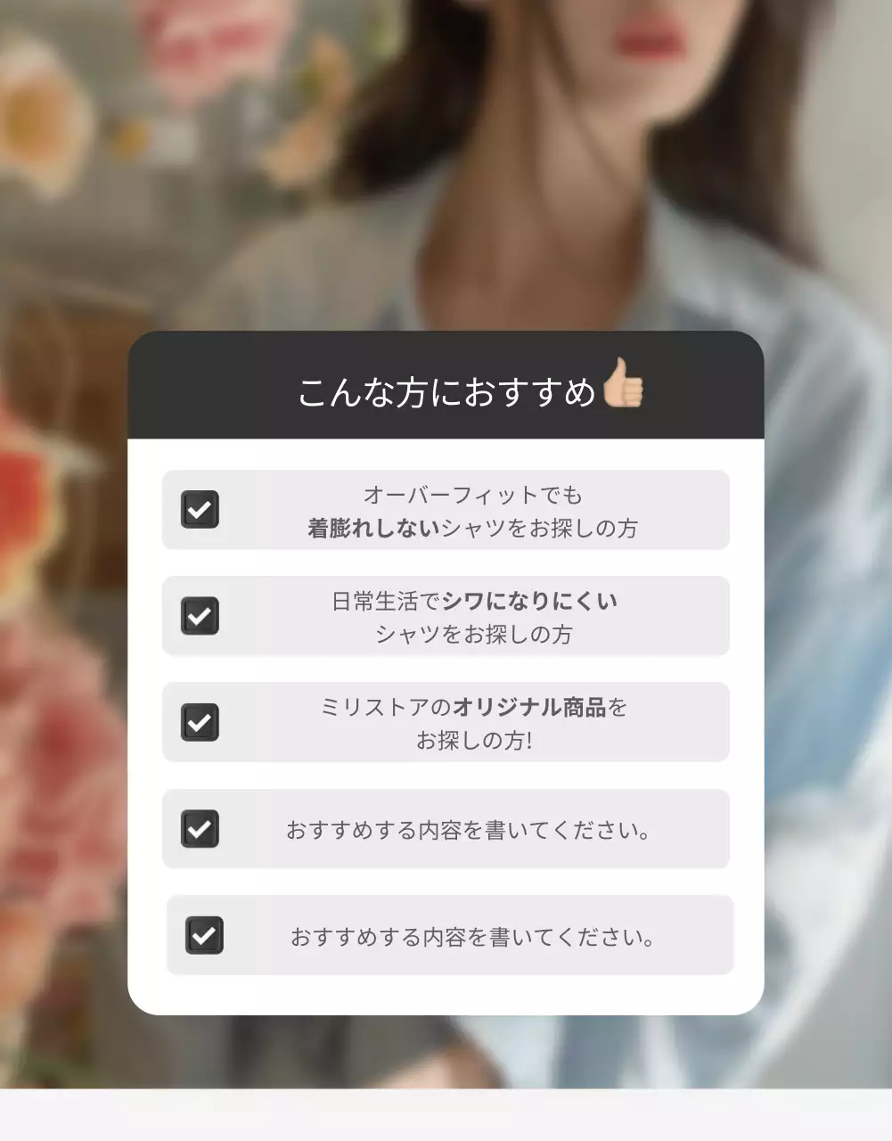 青 シンプル ファッション カタログ 詳細ページ