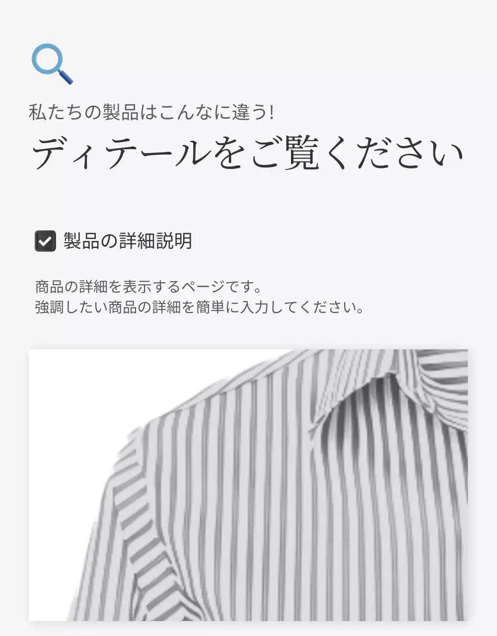 青 シンプル ファッション カタログ 詳細ページ