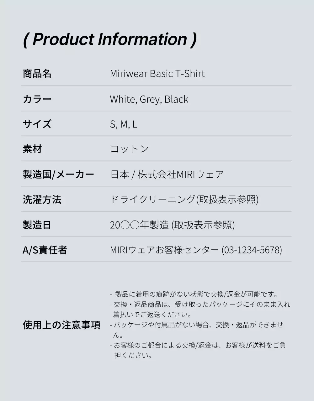 青 モダン セール ポスター 詳細ページ