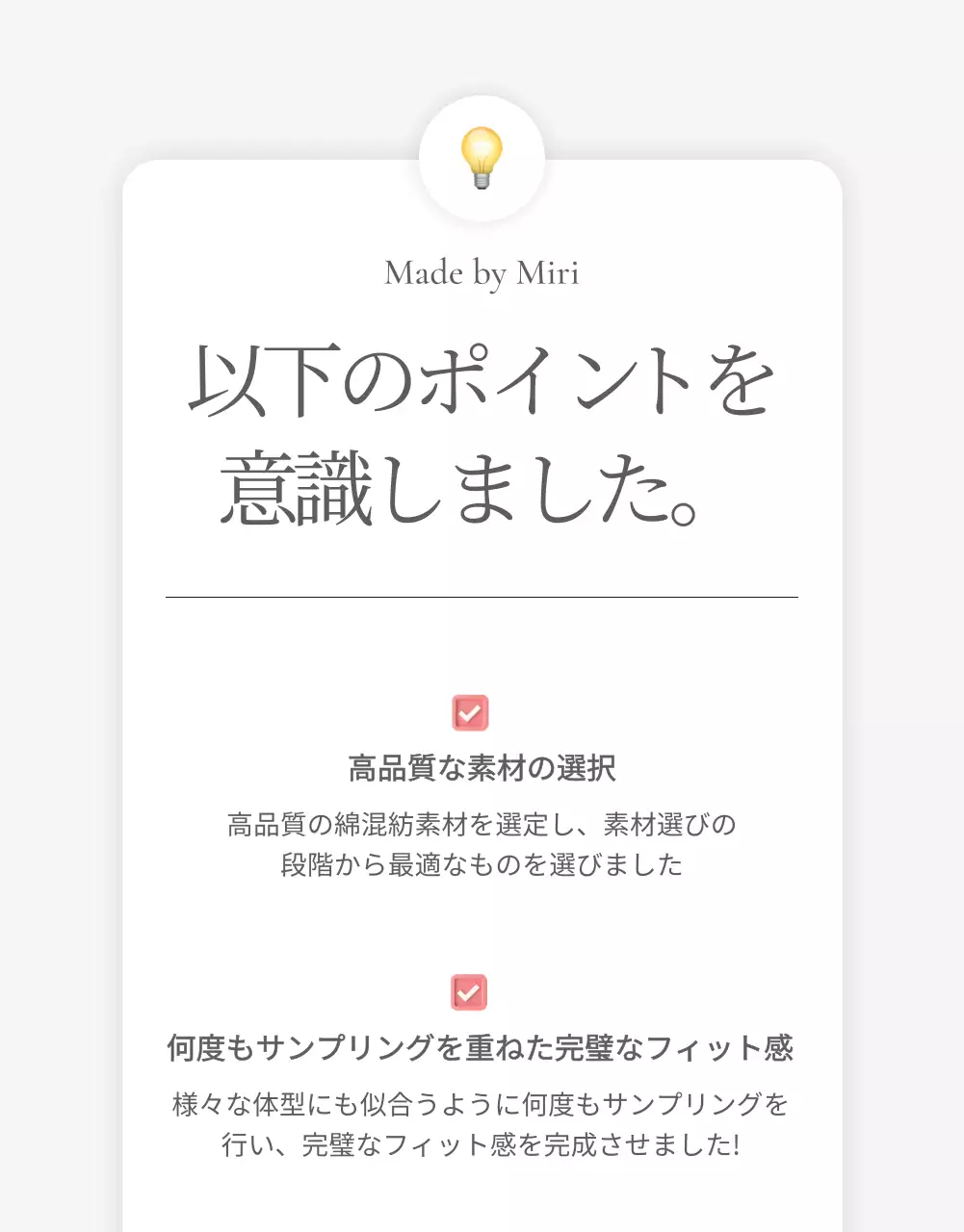 青 シンプル ファッション カタログ 詳細ページ