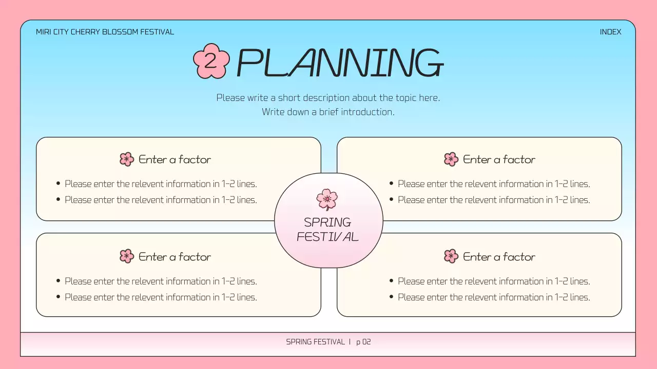 핑크 에스테틱 페스티벌 일정 발표