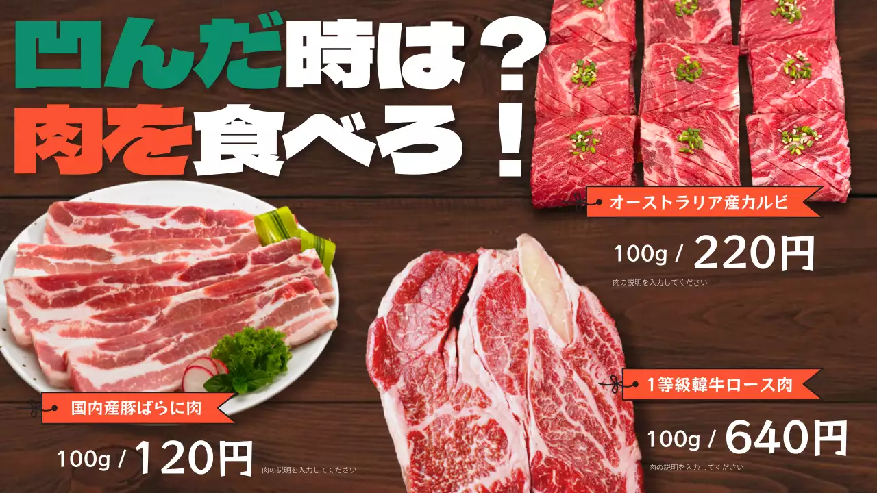 カラフル ポップ セール チラシ プレゼンテーション