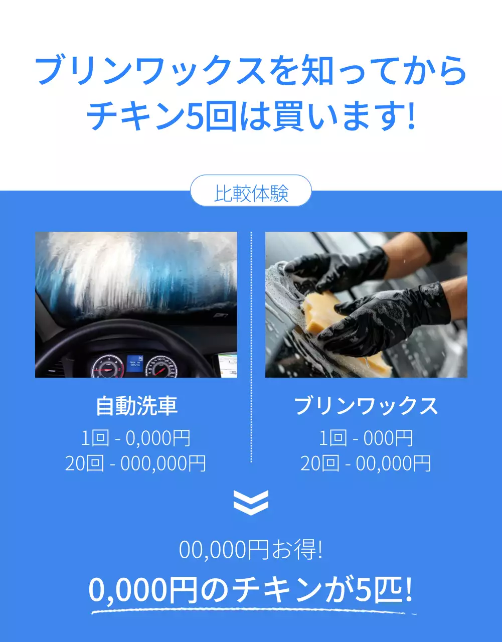 青 シンプル 車 プレスリリース 詳細ページ