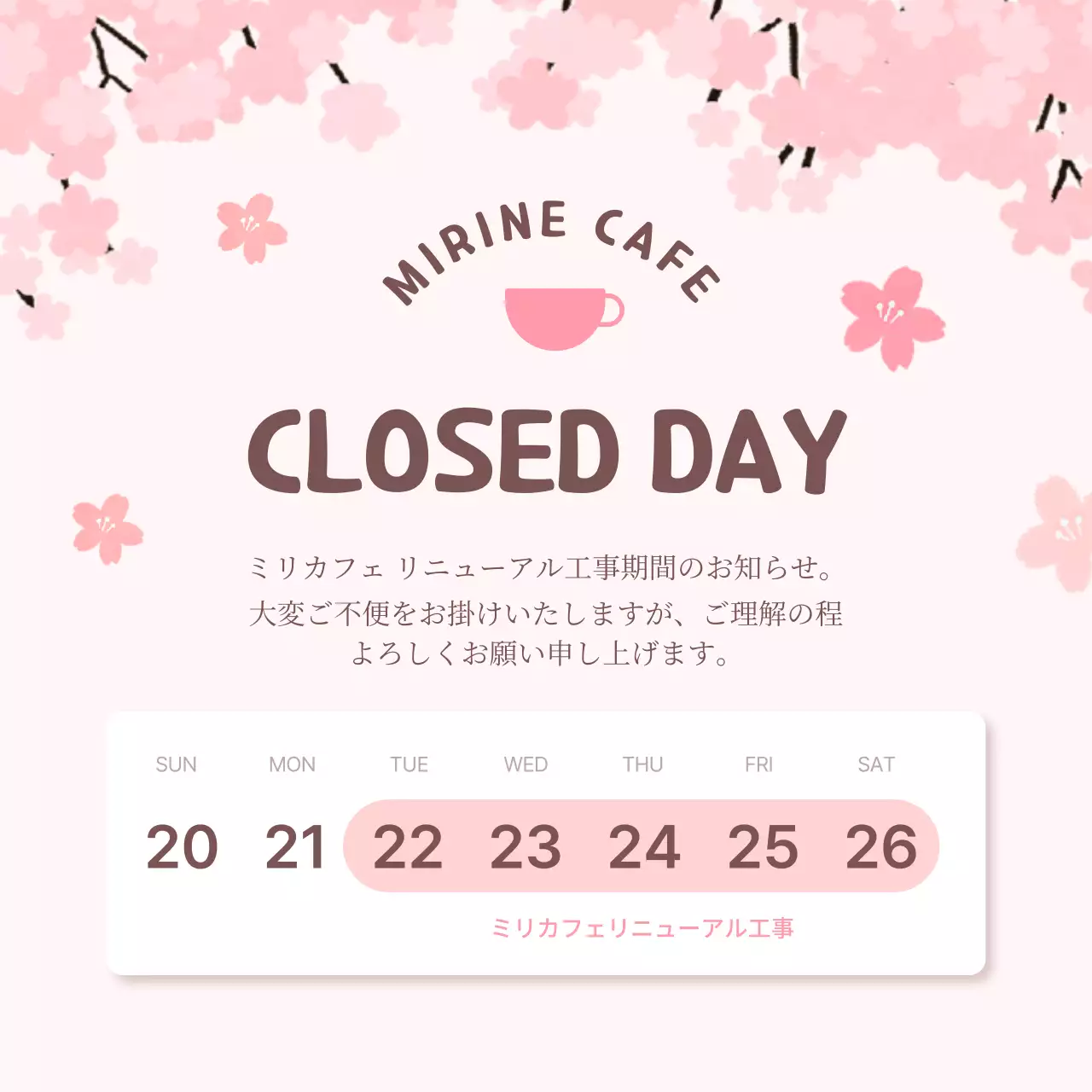 ピンク かわいい カフェ お知らせ SNS投稿 正方形