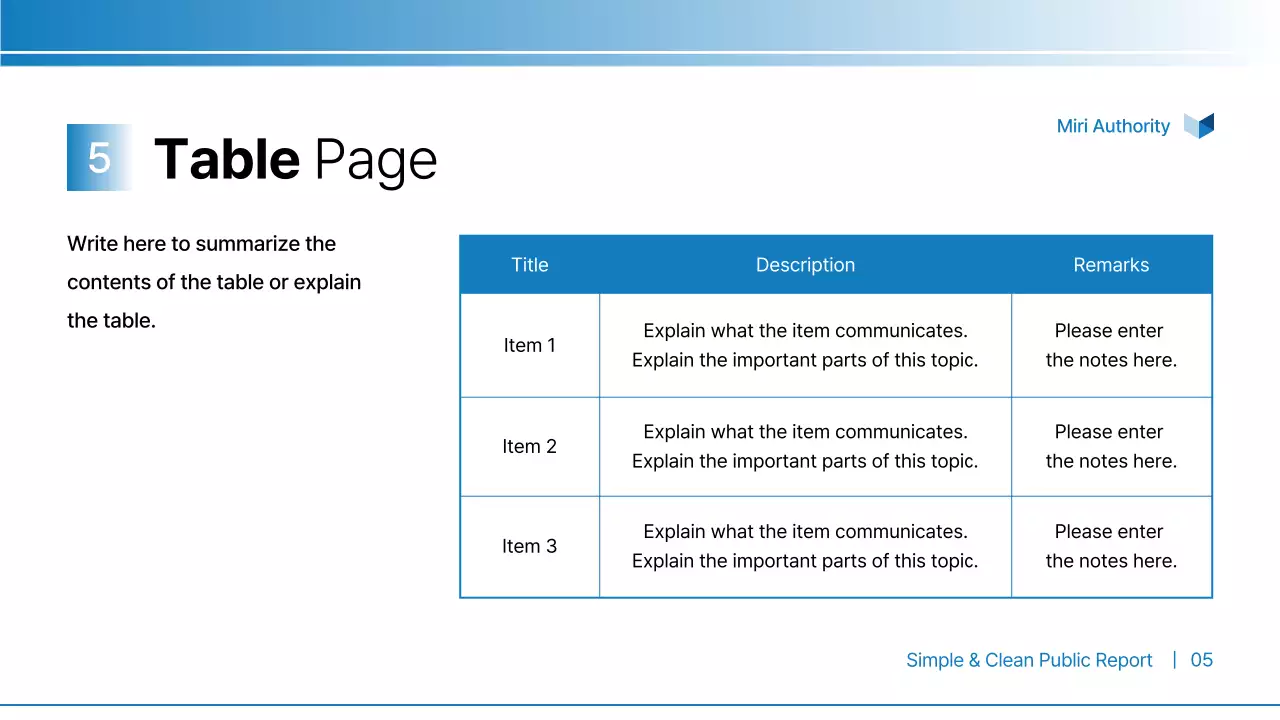 블루클린 공개 보고서 문서 프레젠테이션