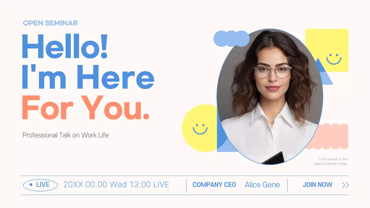 블루 모던 세미나 초대장 프레젠테이션