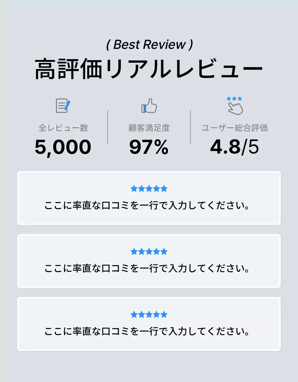 青 モダン セール ポスター 詳細ページ