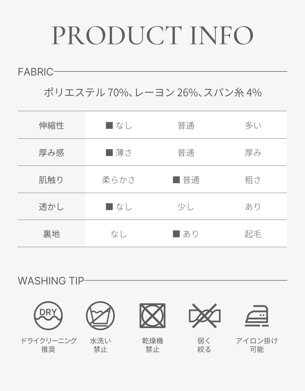 青 シンプル ファッション カタログ 詳細ページ