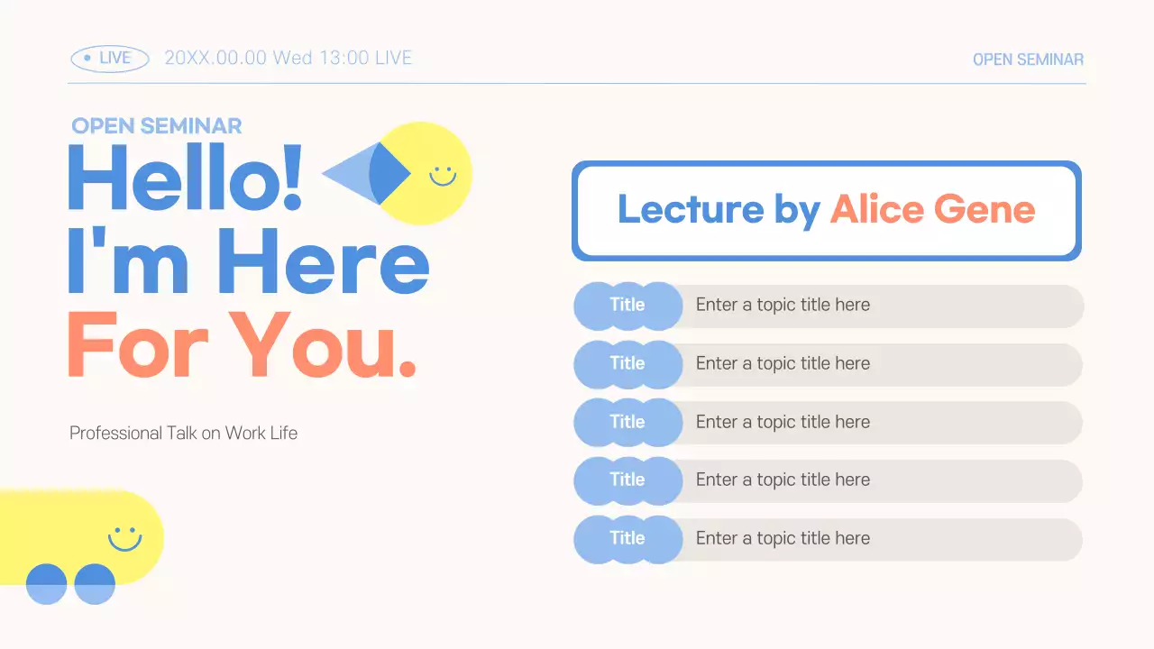 블루 모던 세미나 초대장 프레젠테이션