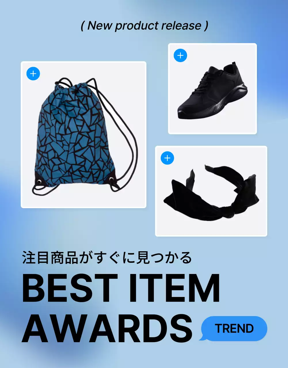 青 モダン ファッション ポスター 詳細ページ