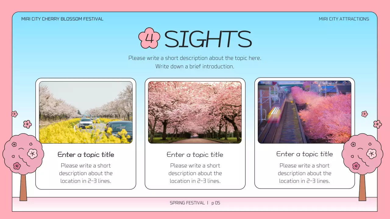 핑크 에스테틱 페스티벌 일정 발표