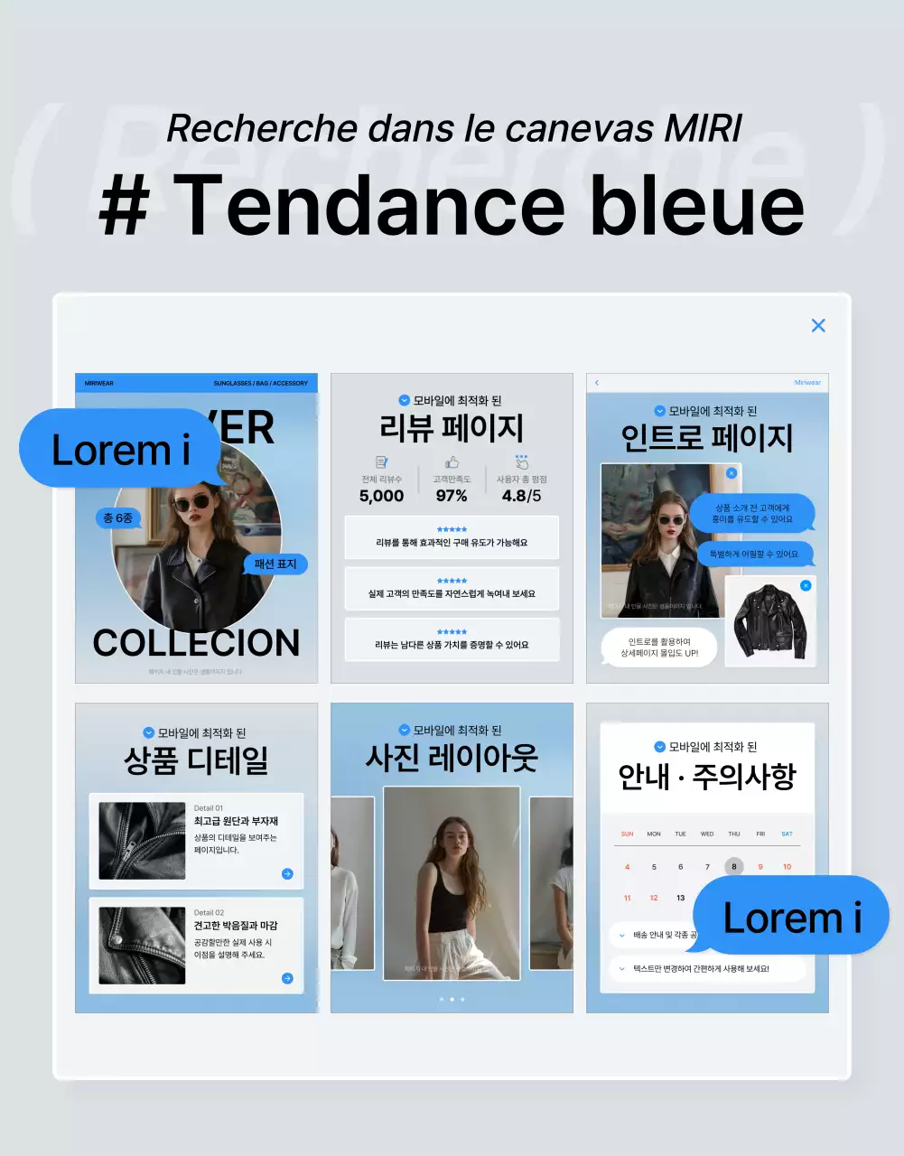 Promouvoir une page de détail mobile de mode bleue et blanche à la mode