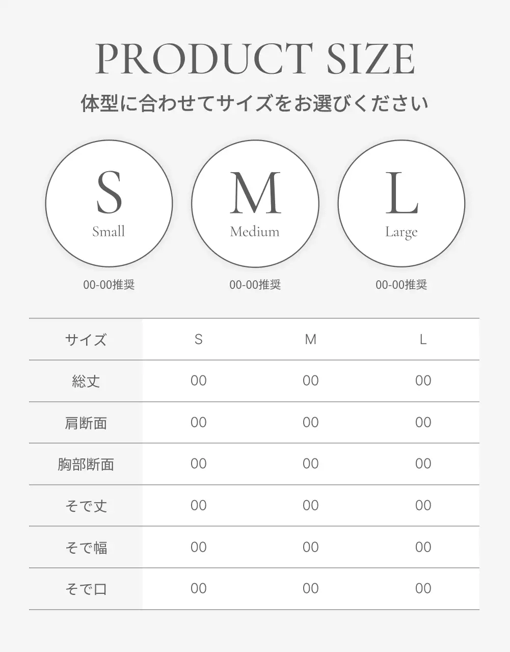 青 オシャレ ファッション パンフレット 詳細ページ