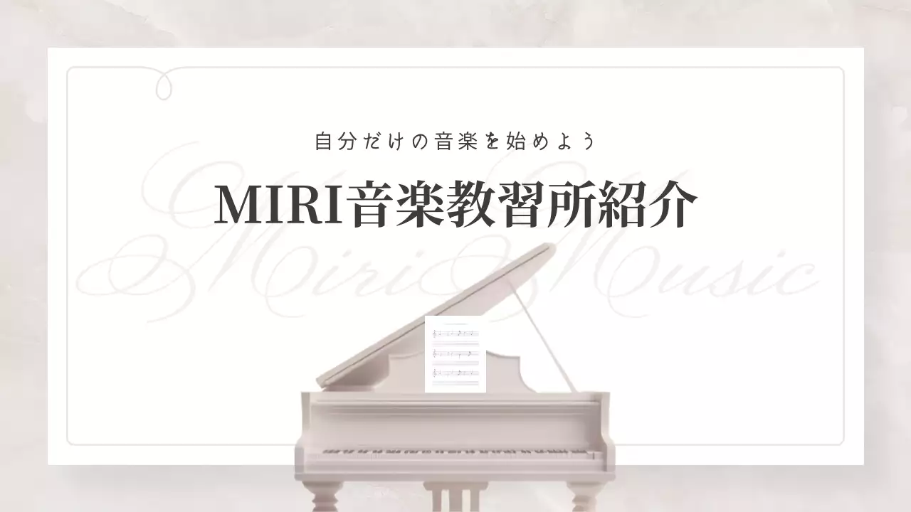 白 シンプル 音楽 パンフレット プレゼンテーション