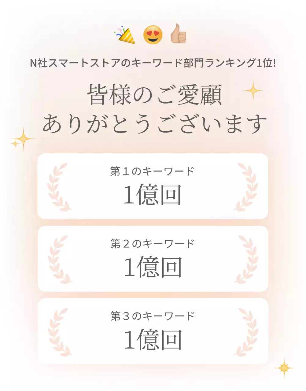 青 シンプル ファッション イントロページ 詳細ページ