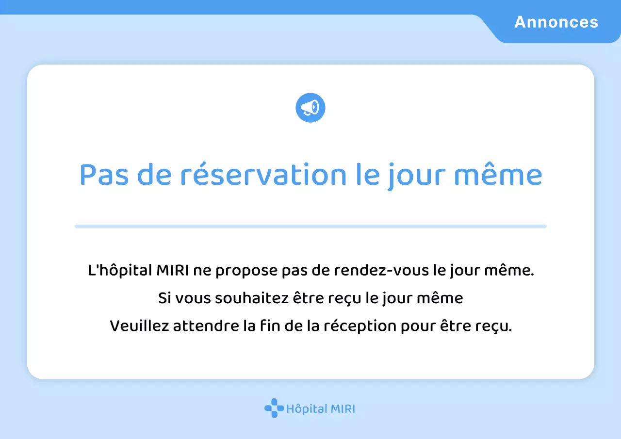 Faire-part d'hospitalisation minimaliste en bleu clair