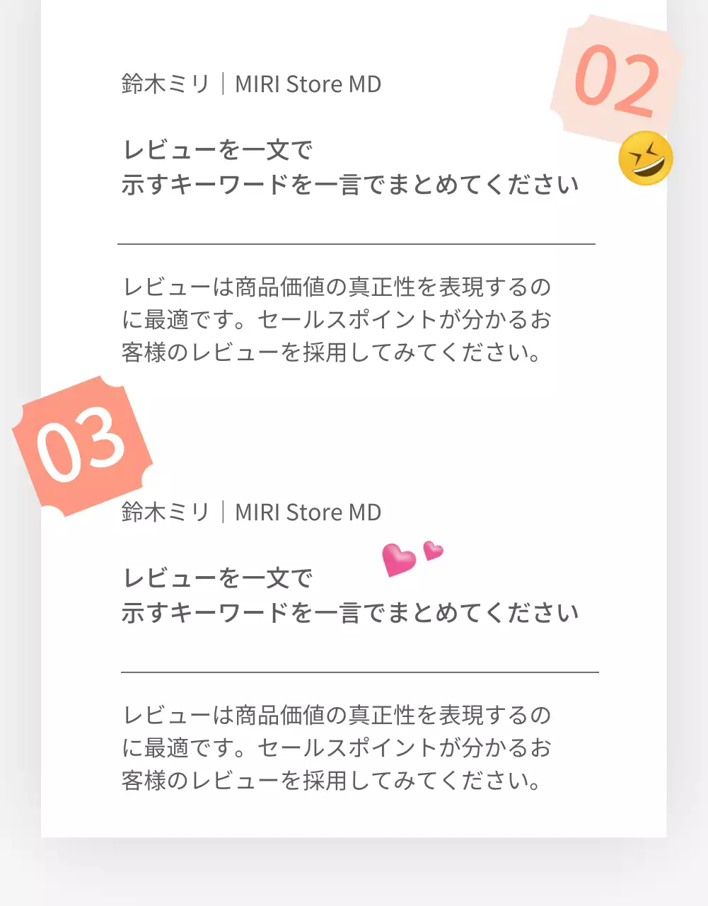 白 シンプル レビュー パンフレット 詳細ページ