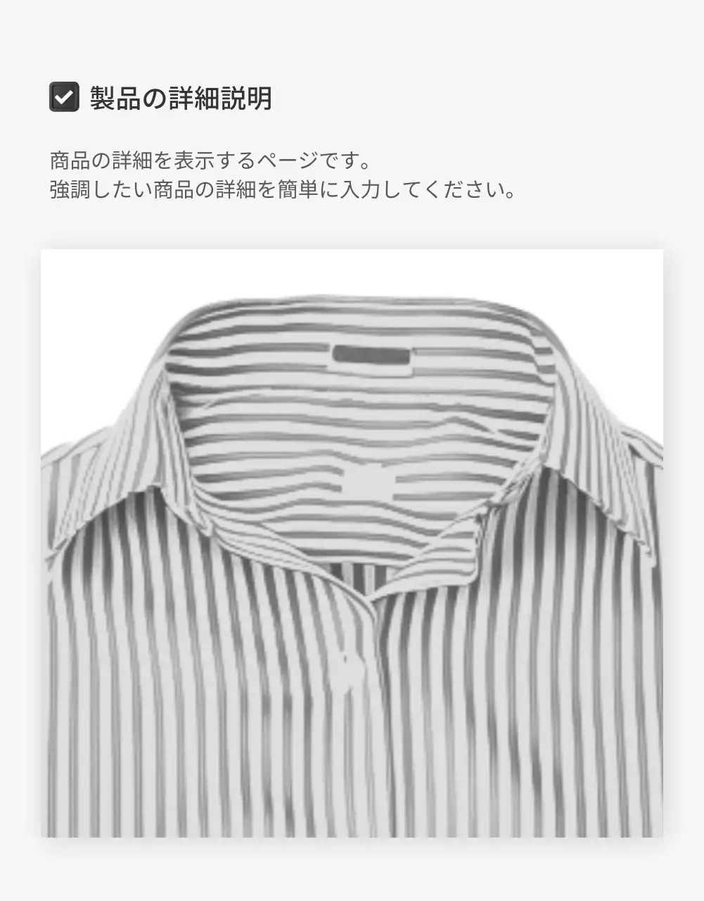 青 シンプル ファッション カタログ 詳細ページ