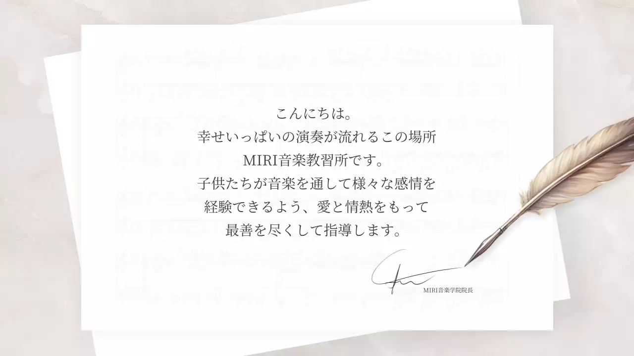 白 シンプル 音楽 パンフレット プレゼンテーション