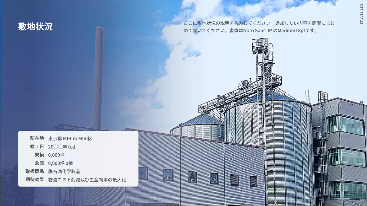 青 モダン 会社案内 プロフィール プレゼンテーション