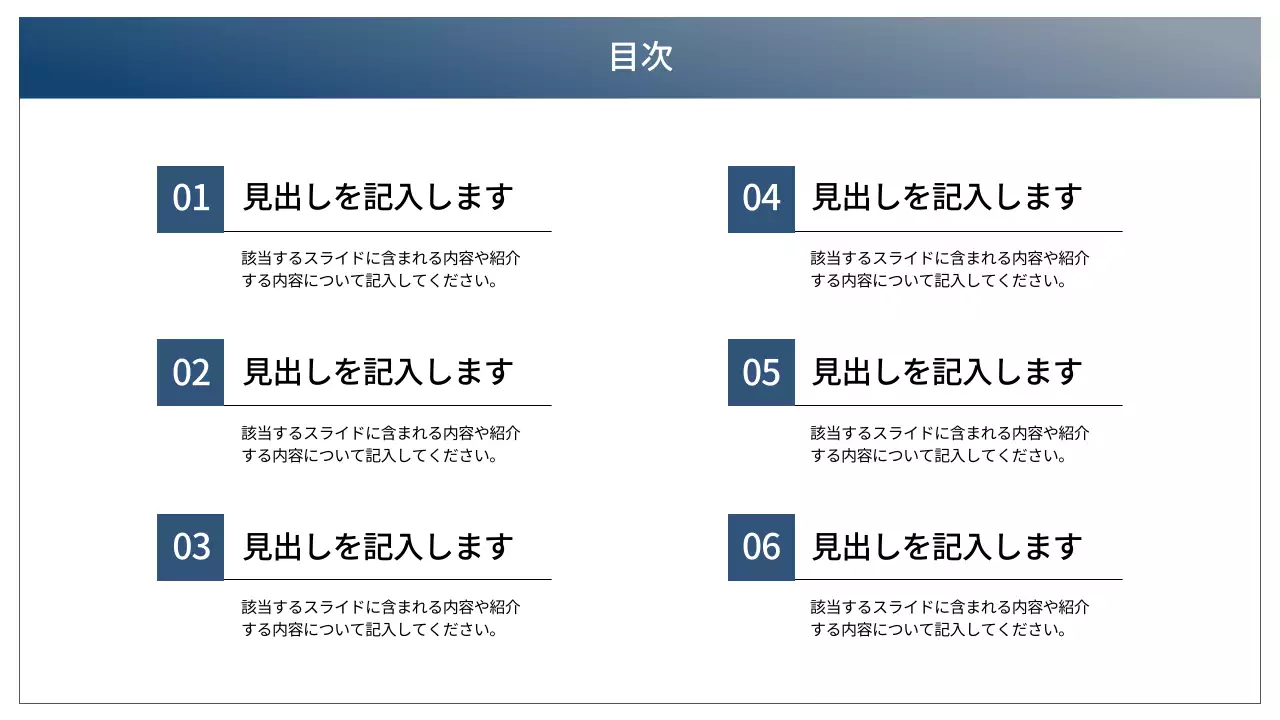 青 シンプル ビジネス プレゼンテーション