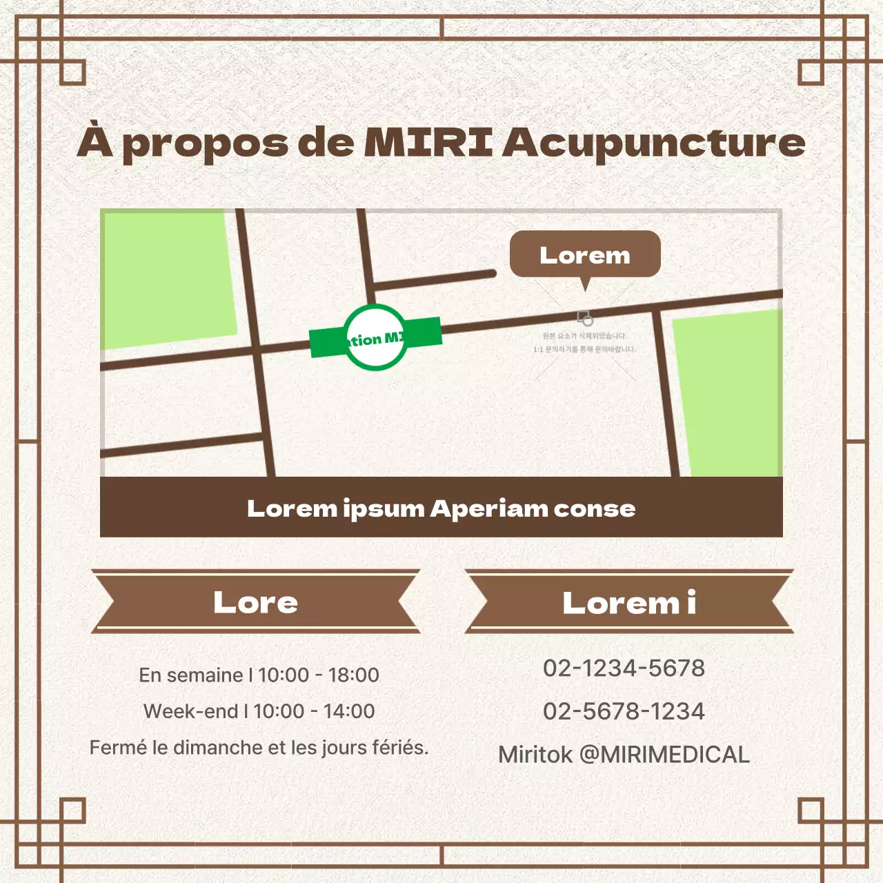 Publicité brune, orientale, de prescription de médicaments à base de plantes pour une clinique chinoise.