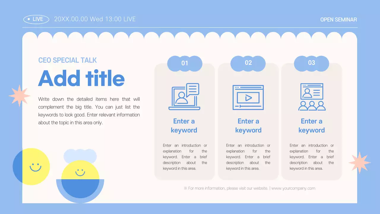 블루 모던 세미나 초대장 프레젠테이션