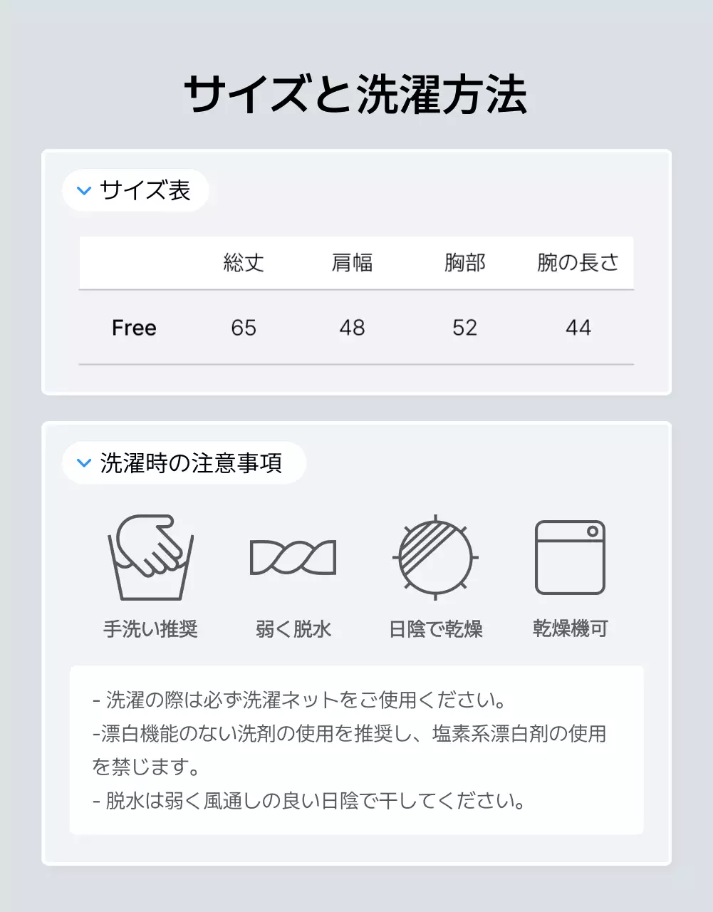グレー シンプル 配送案内 お知らせ 詳細ページ