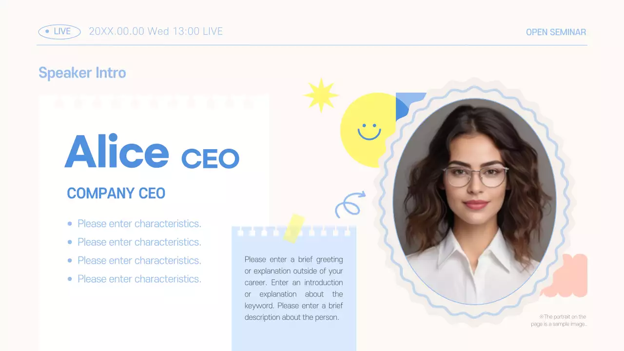 블루 모던 세미나 초대장 프레젠테이션